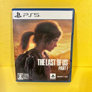 ★中古 美品 送料無料 ps5専用 THE LAST OF US PART Ⅰ Z指定 ラストオブアス パート1 / NAUGHTY DOG / ソニー