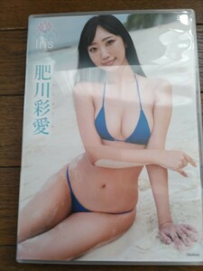 肥川彩愛　Ｉｒｉｓ 竹書房　中古品