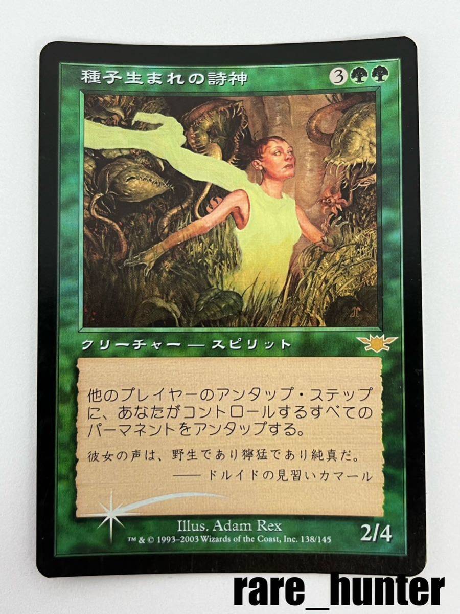 2024年最新】Yahoo!オークション -レギオン(Magic: The Gathering)の