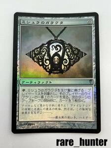 ☆即決 MTG コールドスナップ ミシュラのガラクタ Foil 日本語☆