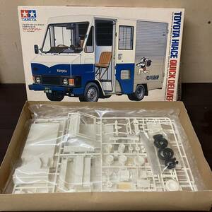 [2-64]TAMIYA TOYOTA HIACE QUICK DELIVERY トヨタ・ハイエース　クイック・デリバリー　プラモデル　フィギュア　レトロ