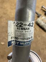 HSTマフラー 022-42 NISSAN セドリック・グロリア　新品未使用品_画像5