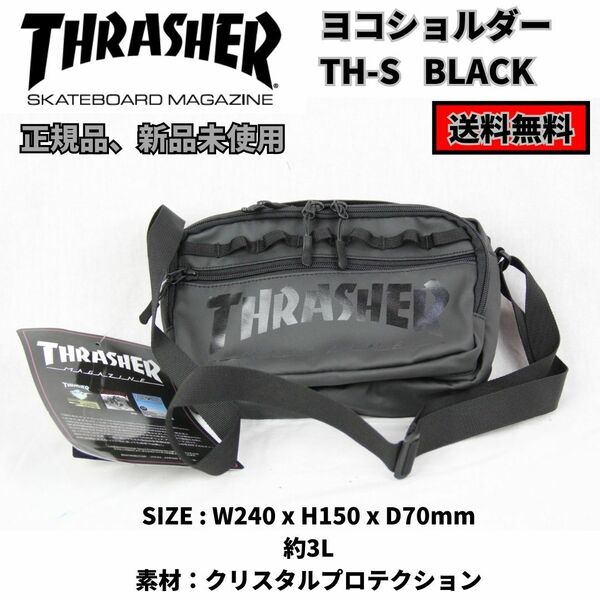 THRASHER TH-S ヨコショルダー 3L　バッグ　ユニセックス　ショルダーバッグ　サコッシュ　BLACK 即決　送料無料　新品未使用