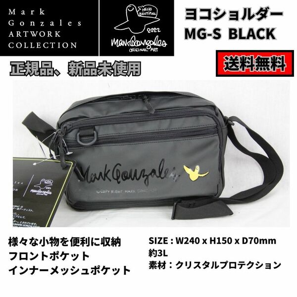 MARK GONZALES MG-S ヨコショルダー 3L　バッグ　ユニセックス　ショルダーバッグ　サコッシュ　BLACK 即決　送料無料　新品未使用