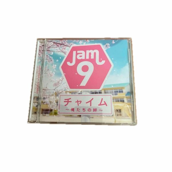 チャイム～俺たちの絆～　Jam9