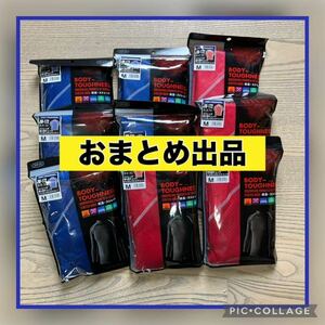 【1000円スタート♪】【おまとめ出品】9枚セット 保温 ストレッチ ハイネック 長袖 作業着 M おたふく手袋 BODY TOUGHNESS インナーウエア 