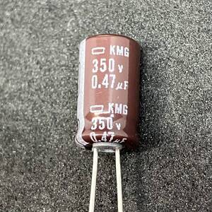 日本ケミコン KMG 350V 0.47μF 105℃ 6.3×11mm 標準品 アルミ電解コンデンサ EKMG351ELLR47MF11D 1個