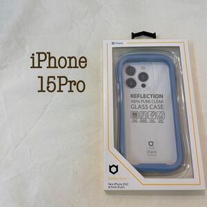iFace REFLECTION iPhone15Pro ペールブルー