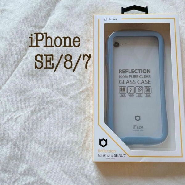 iFace REFLECTION iPhone7/8/SE ペールブルー