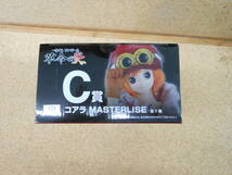 未開封品■一番くじ ワンピース 革命の炎 C賞 コアラ MASTERLISE フィギュア+F賞 クリアファイル＆ステッカー 4種5点_画像4