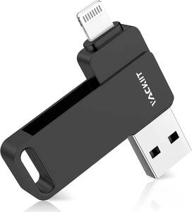 256GB　Vackiit「MFi認証取得」iPhone用 usbメモリusb iphone対応 Lightning USB メモリー iPad用 lightningコネクタ搭載