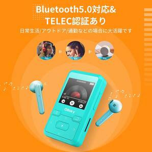 32GB内蔵 Mp3 プレーヤー クリップ付き Bluetooth 5.0 デジタルオーディオプレーヤー大容量128GBの画像7