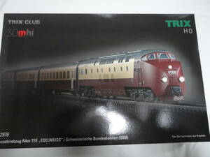 TRIX HO 22976 TEE(TRANCE EUROP EXPRESS) SBB(スイス鉄道) RAm　エーデルワイス　４両編成