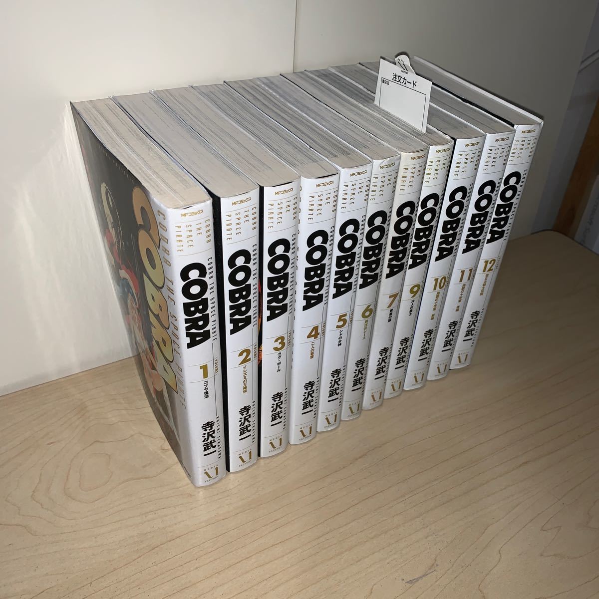2025年最新】Yahoo!オークション -cobra寺沢武一(漫画、コミック 2025年最新】Yahoo!オークション -cobra寺沢武一(漫画、コミック