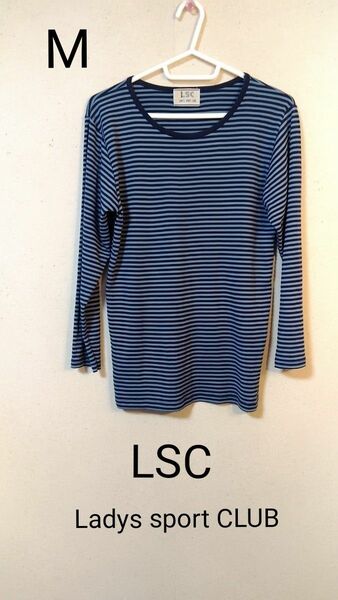 セール中　トップス　Tシャツ　長袖　ボーダー　LSC 　Mサイズ