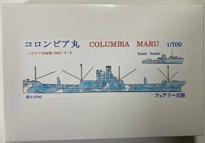 【フェアリー企画】 1/700 コロンビア丸 バタビア沖海戦 1942.3.2