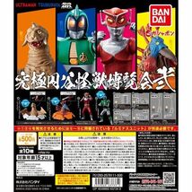 アルティメットルミナス 究極円谷怪獣博覧会 弐 鉄塔+バス+ルミナスユニット ultraman_画像2