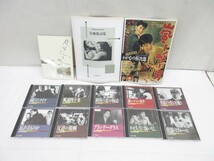 02Y042 【 中古品 】 日本音楽教育センター 石原裕次郎の世界 全曲歌詞集 わが心の裕次郎 ＣＤ全１０巻セット 現状渡し_画像1