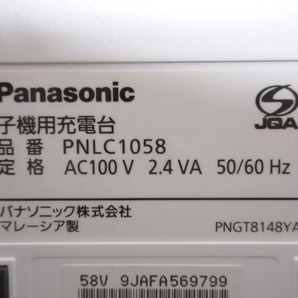 02K167 パナソニック 電話 子機用充電台 [PNLC1058] 通電OK 中古 現状 1点限り 売り切りの画像5