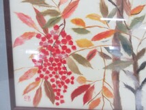 02Y095 【 中古品 】 和紙 ちぎり絵 貼り絵 [ 縦(約)44.5cm / 横(約)41.5cm / 奥行(約)3cm ] ※詳細不明※ ナナカマド？ 現状渡し_画像4