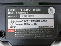 02K200 藤原産業 DCM 10.8V充電器 [T-CH108V] 未確認 美品 現状 部品取りなどに 売り切り_画像6