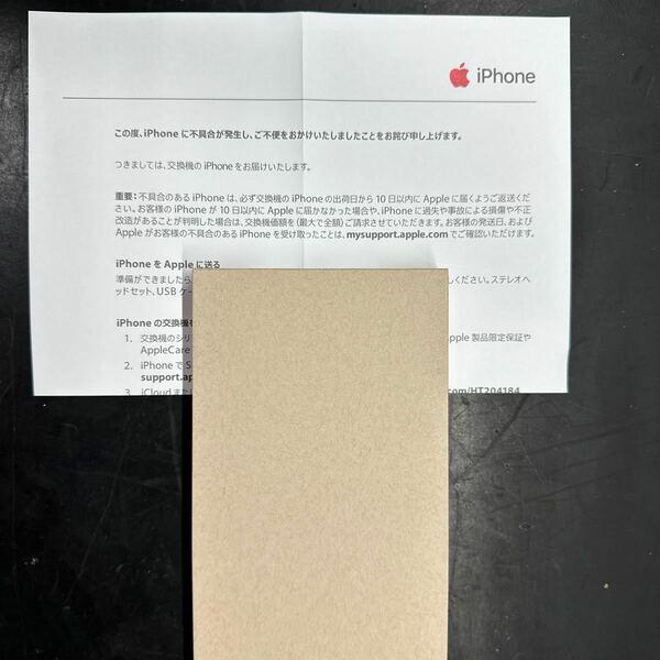 【希少】Apple iPhone 12 Pro 128GB シルバー AppleCare+ for iPhone エクスプレス交換サービスで新品に交換未開封品 バッテリー100%