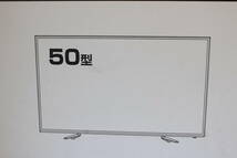 20000円～★L2★未開封★ FEP 50型LEDバックライト 地上デジタルフルハイビジョンテレビ FH5012G 未使用_画像7