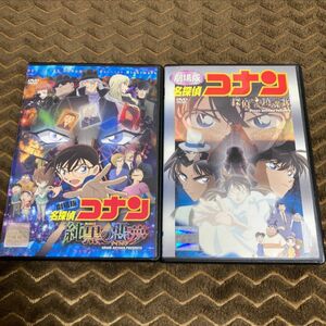 劇場版　名探偵コナン　純黒の悪夢　探偵たちの鎮魂歌　DVD 2枚