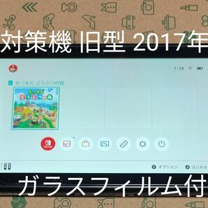 未対策機 旧型 2017年製 Nintendo Switch スイッチ 本体のみ