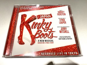 『キンキーブーツ』ライブ録音CD 日本オリジナルキャスト Kinky Boots 三浦春馬 小池徹平