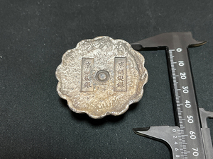 【X127】旧蔵放出 中国大型古銀塊 銀元寶 銀錠 銀餅 「京銷挺銀」銘 1錠約313ｇ 古銭 硬貨 磁石には付かない