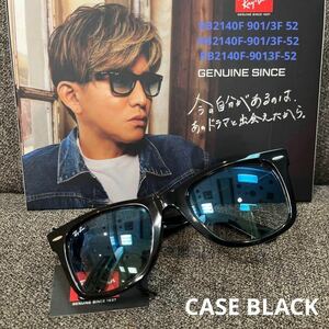 RayBan ウェイファーラー WAYFARER RB2140F 901/3F 52 アジアンフィット レイバンサングラス ケースカラーブラック