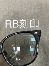 新品日本正規RayBan レイバン RB4258F 601/87 52 アジアンフィットサングラス 付属品完備　ケース黒_画像8