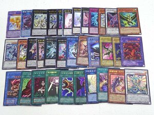 ★中古★遊戯王 神光の龍 蕾禍ノ鎖蛇巳 クォーターセンチュリー 銀河眼の光波竜 コレクターズ他 計34枚 傷みセット★【CA053】