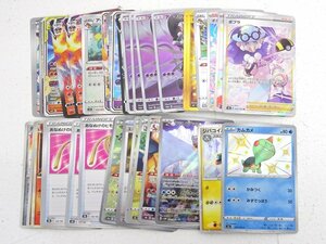 ★中古★ポケモンカード SR,UR,RR,R,CHR,PROMO まとめ売り 傷み 計41枚(やまびこホーン/シンオウ神殿/ポケカ)★【CA362】