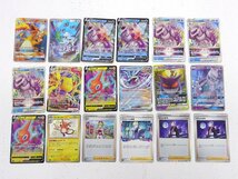 ★中古★ポケモンカード RRR,RR BW XYなど 大量まとめ売り 計122枚セット（ギラティナVSTAR/リーフィアV他/ポケカ）★【CA362】_画像2