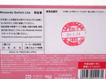 ★中古★【ソフト欠品】Nintendo Switch Lite 本体 あつまれ どうぶつの森セット しずえアロハ柄 HDH-S-PBZGB (1円～)★【GM649】_画像6