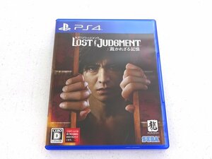 ★中古★PS4ソフト LOST JUDGMENT：裁かれざる記憶（1円～) ★【GM617】