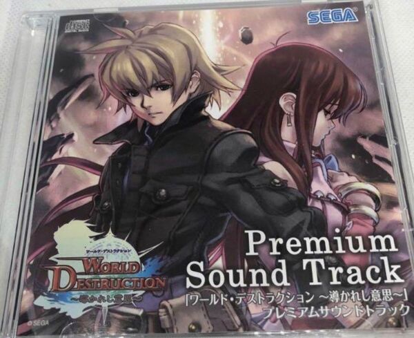 非売品CD ワールド・デストラクション 導かれし意思 プレミアムサウンドトラック