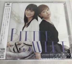 Ｂｉｔｔｅｒ＆Ｓｗｅｅｔ／インストール ビタースウィート 田崎あさひ　長谷川朋美　未開封CD 新品