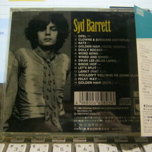 SYD BARRETT シドバレット / OPEL オペル : ベストコレクションオブ... 帯付CD MIKE RATLEDGE ROBERT WYATT DAVE GILMOUR ROGER WATERS の画像3