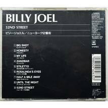 Billy Joel / 52nd Street ◇ ビリー・ジョエル / ニューヨーク52番街 ◇ グラミー賞最優秀アルバム賞受賞 ◇ 国内盤 ◇_画像4