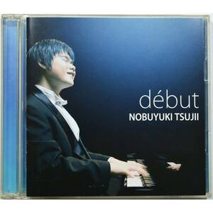 【2CD】辻井伸行 / デビュー ◇ Nobuyuki Tsujii / debut ◇ 国内盤 ◇