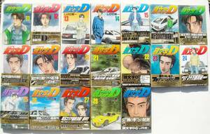 イニシャルＤ 頭文字Ｄ しげの秀一 １１～２９巻 １９冊セット 全巻初版 講談社