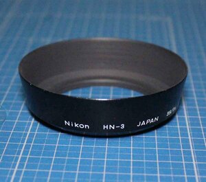 [is156]ニコン　レンズフード Nikon HN-3 35mm f1.4 43-86mm ヨンサンハチロク LENS HOOD 径52mm