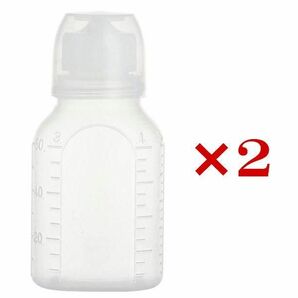 新品 詰め替え用＜空容器＞60mL【２個】アルコール耐性あり 乳液 水薬入れ