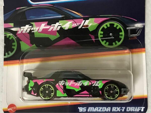 ホットウィール MAZDA RX-7 DRIFT HotWheels マツダ RX7 ドリフト ネオンスピーダーズ ネオン 未開封