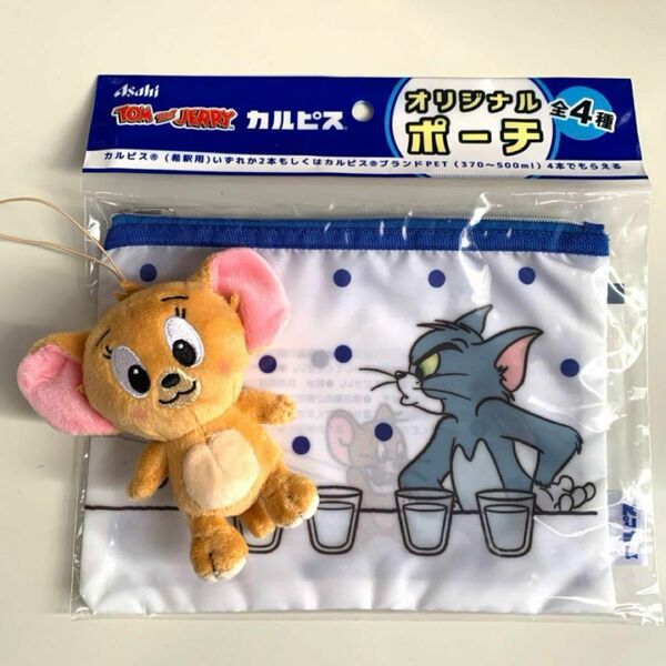 新品未使用　トムとジェリー　ポーチ　ぬいぐるみ