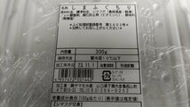 [海の棚　即買]同梱可！国産フグのてっちり300g_画像3