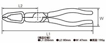 在庫有り KTC AE941 尿素水配管コネクタツール インボイス制度対応 代引発送不可 全国送料無料 即日出荷 税込特価_画像3